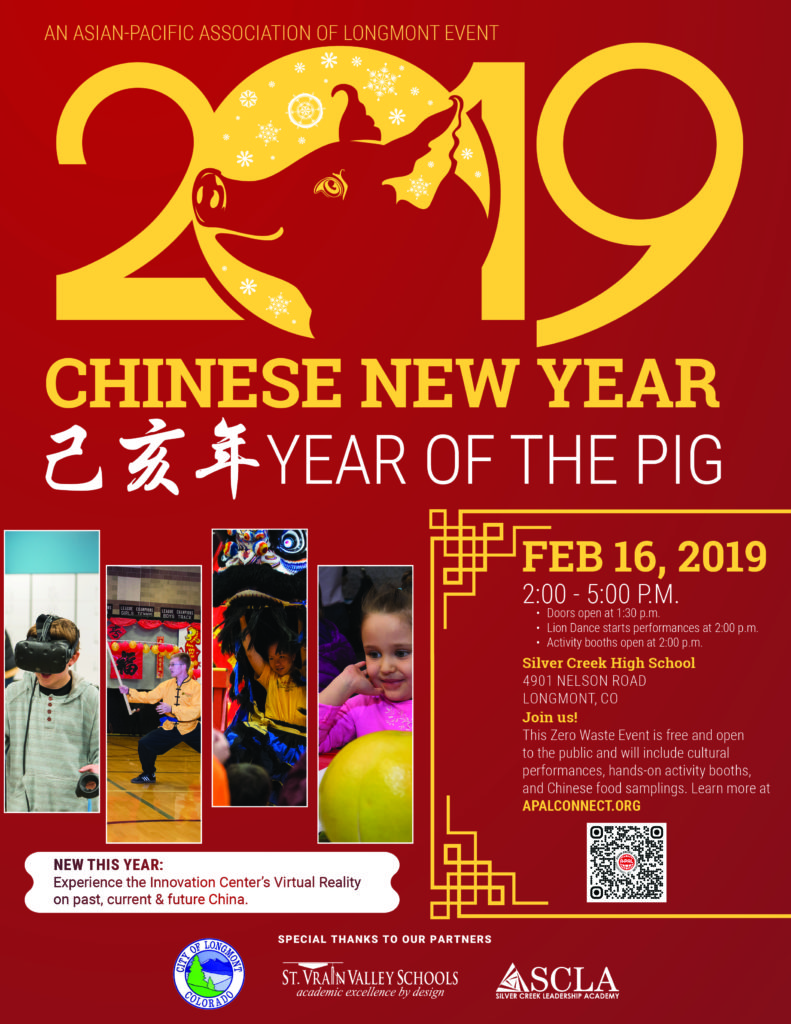 2019-CNY-Handout