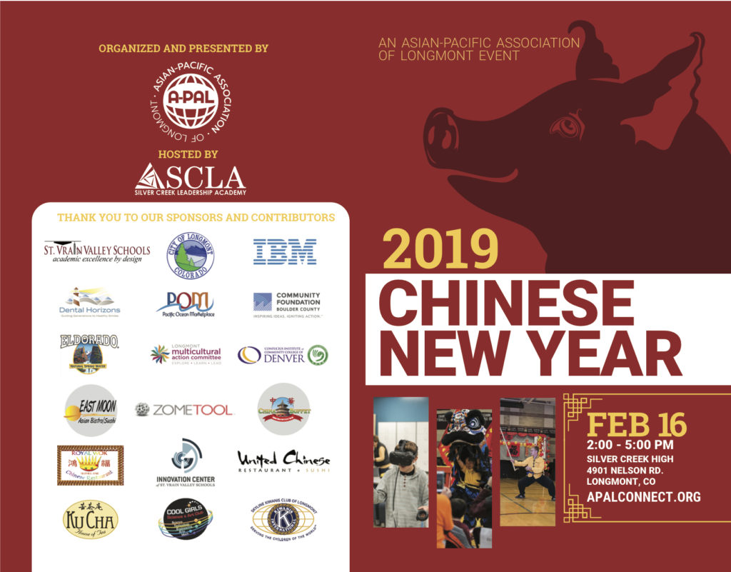 2019-CNY-Program1